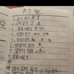 <b>모범</b>적인 군대 생활!