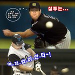문희상 <b>의장</b>님! 정신 좀 차리세요!