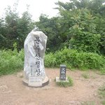 경기 <b>김포</b> 월곶 문수산 에서 -1