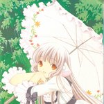 쵸비츠 화보집 (your eyes <b>only</b>)