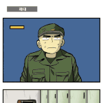 트라우마-<b>제대</b>