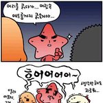 생활의 고통들.. (<b>대략</b> 공감)