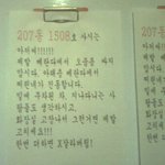 <b>우왕</b> 아저씨 쪽팔리겠당
