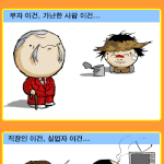 <b>요</b>플렛먹을<b>때</b>