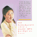 박솔미 데뷔초 진짜 <b>암울</b>~~