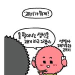 <b>성게</b>군-ㅅ-