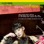 여성 3인조 그룹 <b>퍼퓸</b>