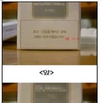 담배 경고문