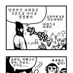 <b>조삼모사</b>! 어김없는 스위스 버전!