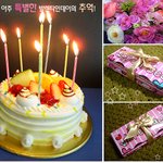 제 사랑을 전합니다 ★ ^ ^