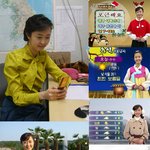 ◆ 완소 귀여운 기상<b>캐스터</b> 이문정..다들 얼굴은 아시죠?◆