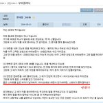착각대<b>마왕</b> 도끼병말기