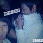 홍대클럽에서 <b>부비</b>부비하는 빅뱅탑, 뒤에 여자는 누구?