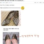 <b>발톱</b> 가리개??