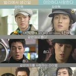 신기하다 "발리 vs <b>미사</b>"