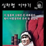 <b>싱하</b>형~*^^