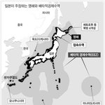일본이 <b>주장</b>하는 영해.