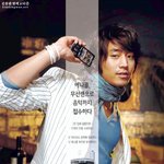 <b>에릭</b> 애니콜 지면광고