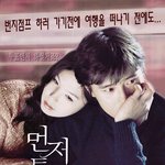먼저 투표를 <b>하다</b>.