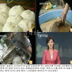중국 <b>골판지</b> 고기만두
