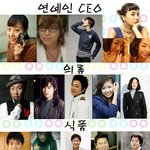 연예인<b>ceo</b>들☆