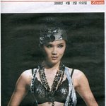 여전사, <b>전사</b>풍 여인 '기대되는 밤'