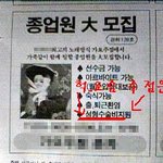 성형<b>수술비</b>까지 준다고??