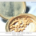 내것이라고 함부로 대하면 깨지길 <b>마련</b>입니다.