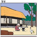 츄리닝...<b>정성</b>