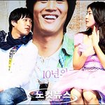 영화 '바보'시사회에서 <b>차태현</b>과 하지원