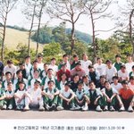 <b>극기</b>훈련장에서의 고등학교체육소년들