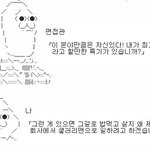 <b>입사</b>면접