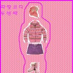 <b>따땃</b>코디 2