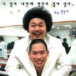 너 임마 <b>내안</b>에 형인이 있어 임마~