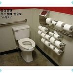 <b>휴지</b> 걱정없겠다