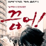 <b>조폭</b> 복지부