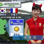기상캐스터 응원복 시리즈 - <b>sbs</b> 최윤정