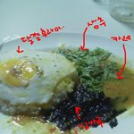 <b>사상</b> 최악의 카레덮밥