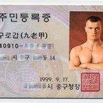 크로캅의 한국이름은 '구로갑'