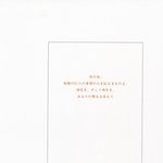 <b>record</b> of lodoss war 113