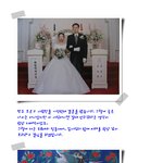 ♡♥ 난 당신의 영원한 <b>머슴</b>.. ♥♡