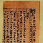 규원<b>사화</b>