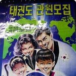 무서워서 <b>등록</b>못했어