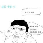 <b>새드</b>무비