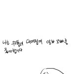 <b>대여점</b> 알바오빠