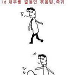 <b>사소</b>한 장난