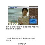[펌]<b>쌩얼</b>의 굴욕