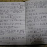 <b>일본사람</b>의한국어공부