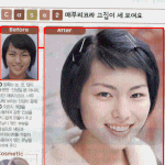 <b>김정화</b> 뭔가 다른데?