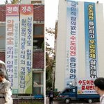 반대와 <b>찬성</b>